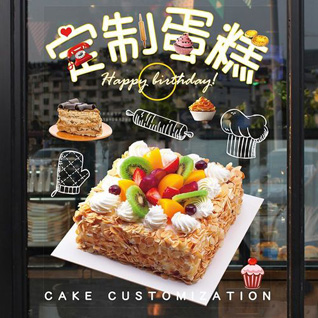 江苏常州武进区奔牛镇何家塘村蛋糕预定