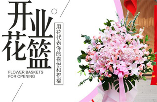 江苏常州武进区奔牛镇何家塘村花篮配送